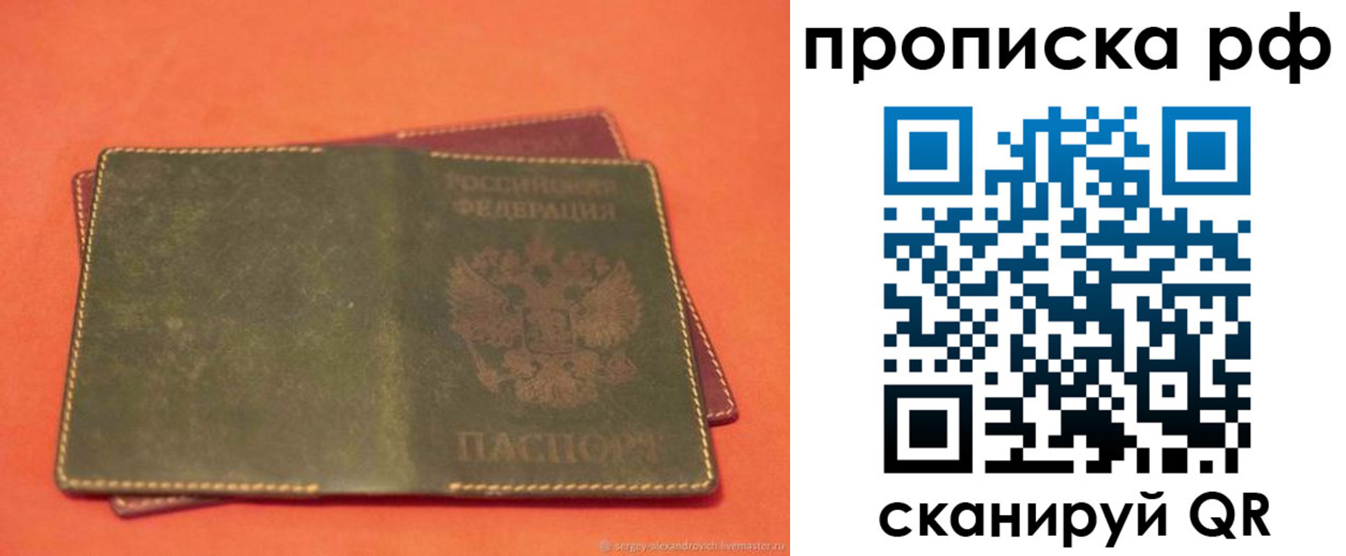 найти адрес прописки в Владимирской области