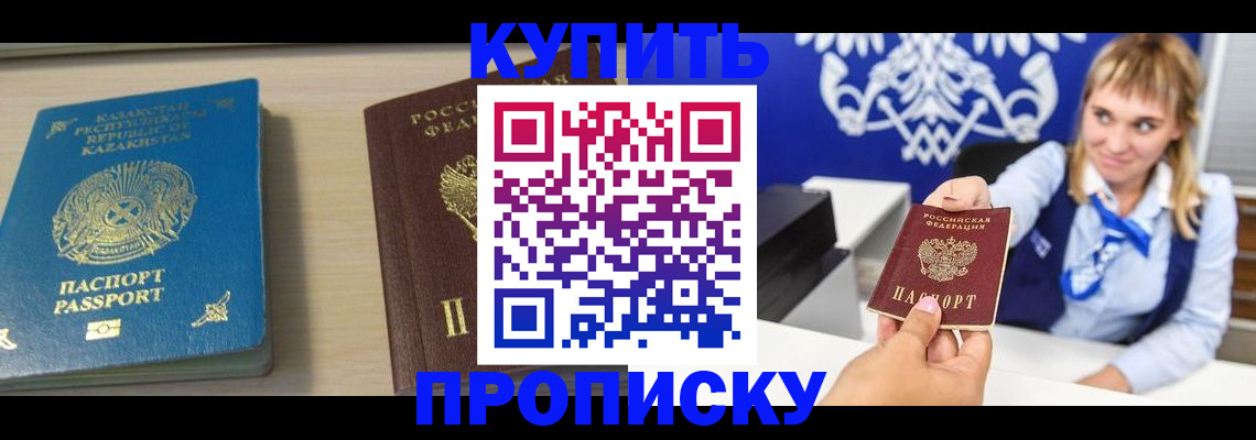 регистрация для школы в Владимирской области
