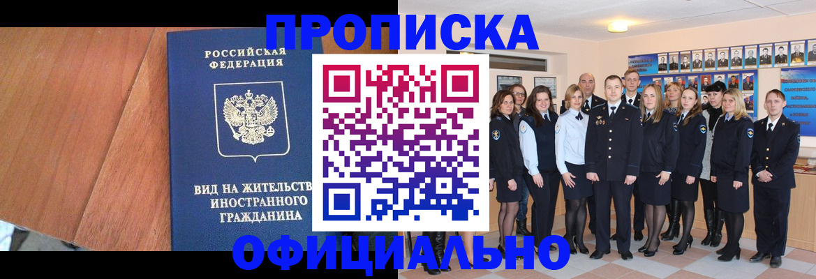 временная регистрация адрес в Владимирской области