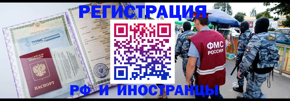 регистрация для школы в Владимирской области