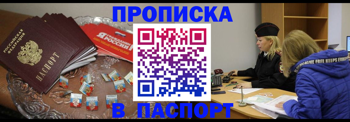 регистрация для дет. сада в Владимирской области